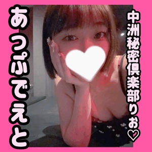 アップデートしていくよん！！！
