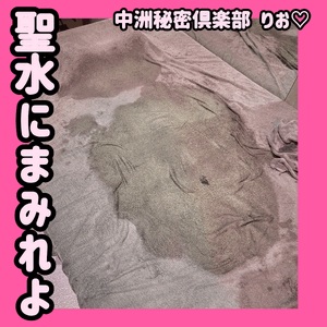 大量射聖‼️