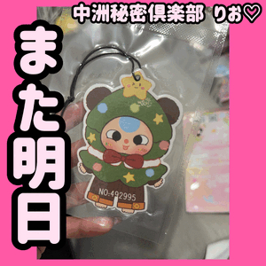 呼び出し