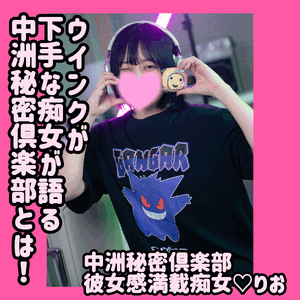 かたるぜ？？？