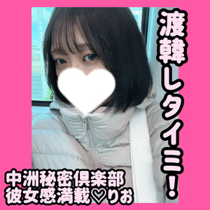 渡韓したいなー、でもなー