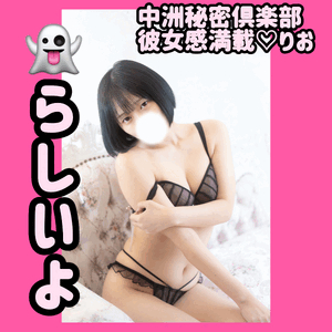 おばけでた！