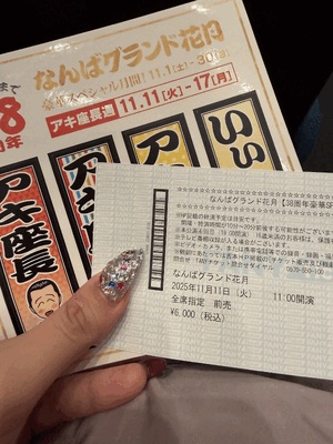 やぁ