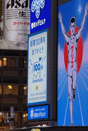 ワキワキ