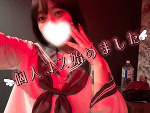 こじんこーすはじめましたー