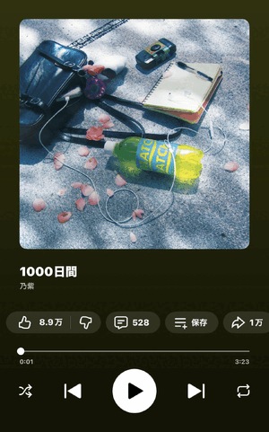 こまりんご🍎