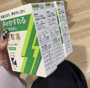 届きすぎだぜぇ。