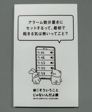 あるのです