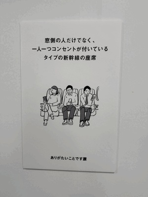 あしょぼ