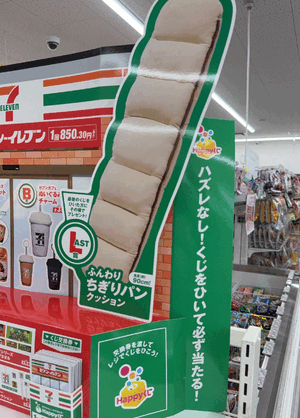 どーしても欲しくて！！！