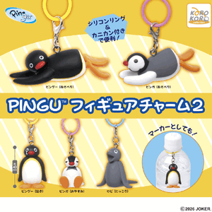 絶対手に入れタイ🐧🤍