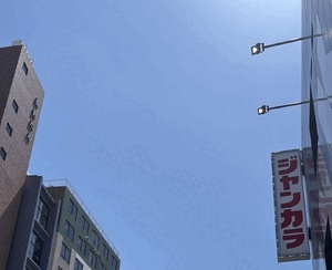 死ぬて