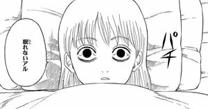 😭このヲンナは…😭