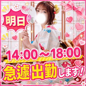 急遽！！！！！🌈