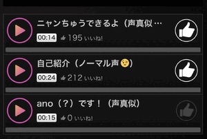 💗おNew💗