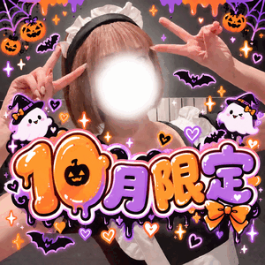 🫶10月限定やります🫶