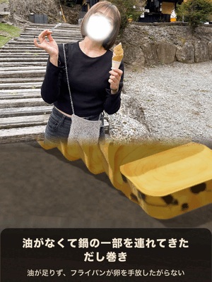 下手すぎて笑う