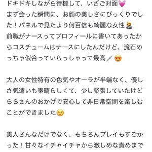 嬉しいクチコミ