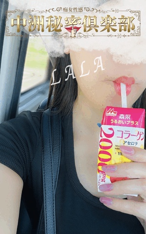 いつだって気まぐれ
