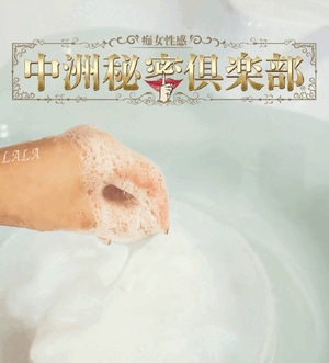 包み込む