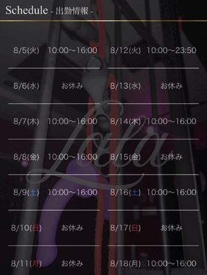 お知らせとお願い