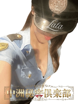 はい、逮捕っ