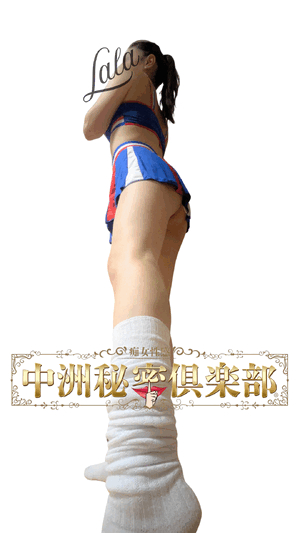 スポーツもできちゃう