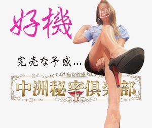 今なら残1枠