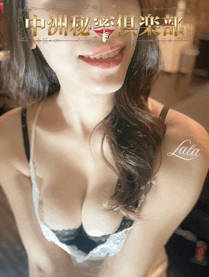 嬉ション