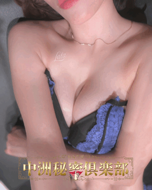 男根中毒