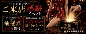 ニューイベ