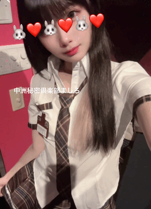 これは個人コスでやんす