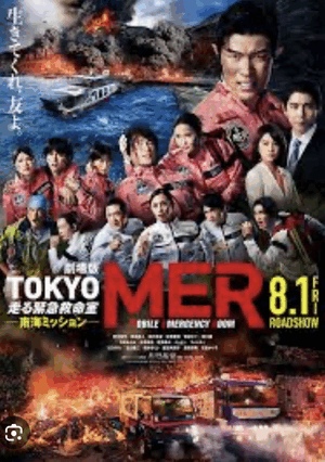 1リットルの涙