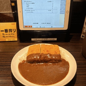 刺激中毒