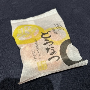咀嚼✖️聖水