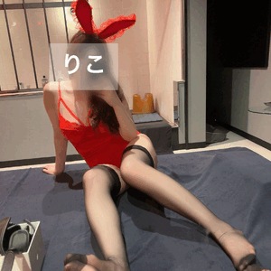 刺激中毒