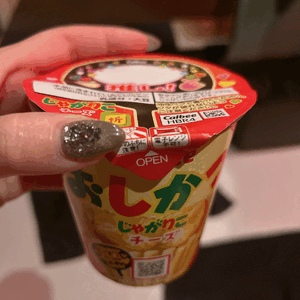 おしかつ
