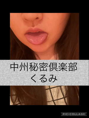 こんばんは