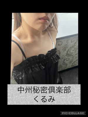 おつかれ