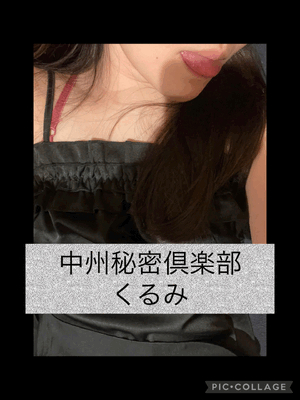 ぴゅっ