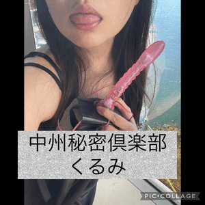 連休1日目