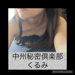 おはよん