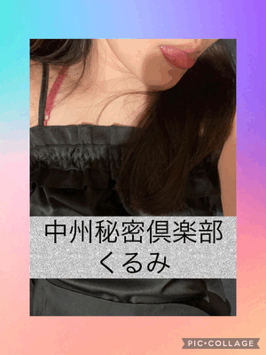 さむ