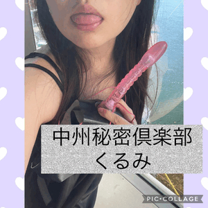 突きまくり