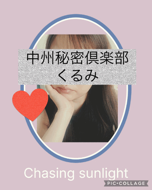 水曜日