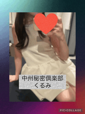 ありがとう