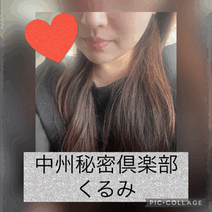 おはよ