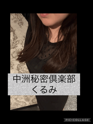1週間おつかれさま