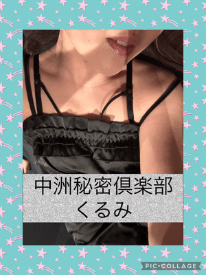 こんばんは