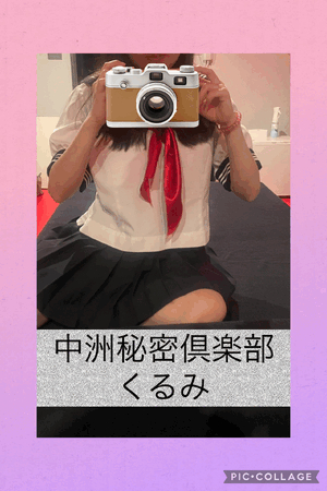 いるよん